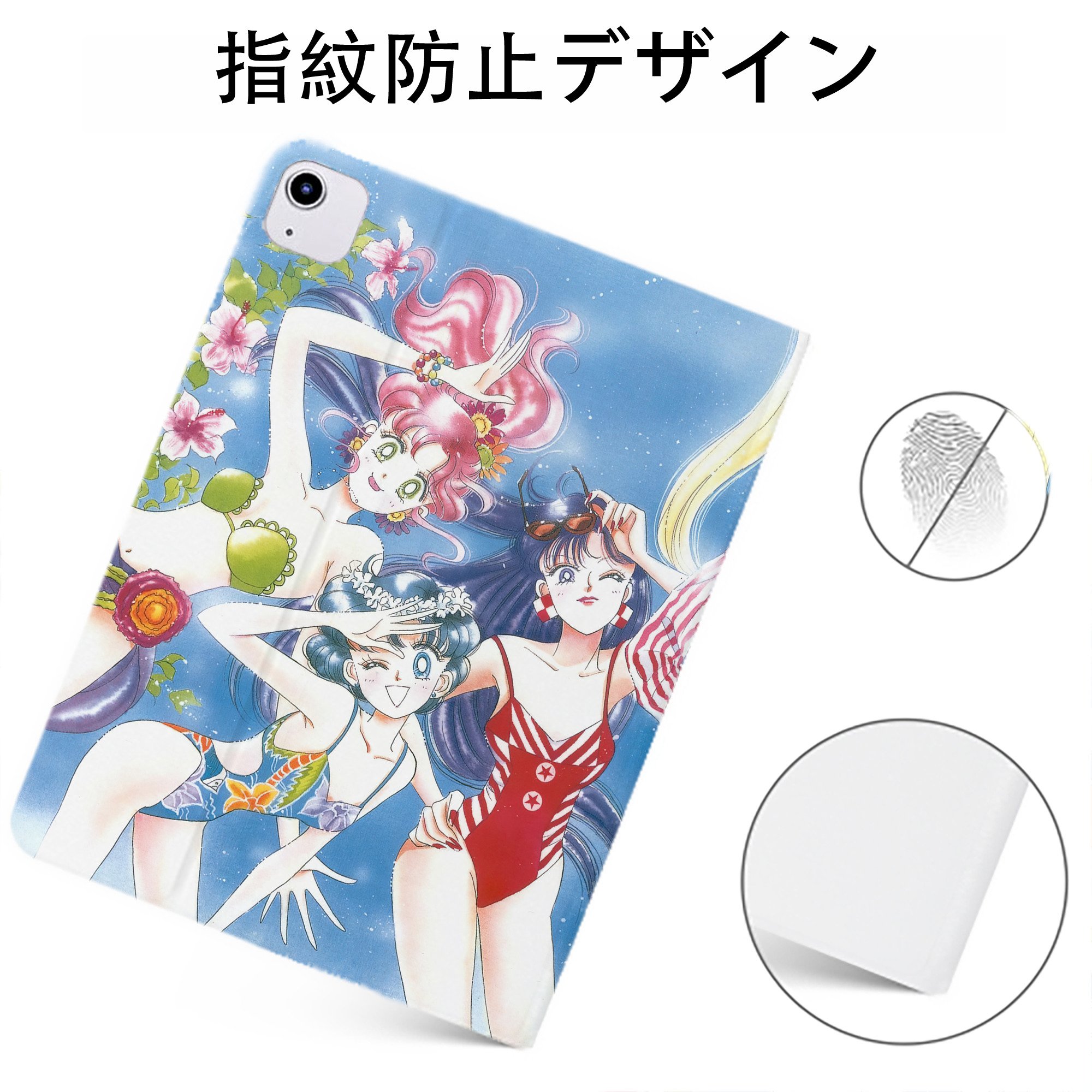 （画像用） 美少女戦士セーラームーン Sailor Moon IPadケース ペンホルダー付き ブックスタイルデザイン